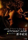 Atomic Age (2012)2.jpg